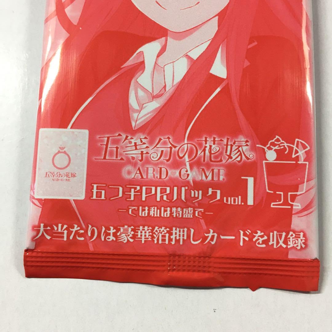 Amazon.co.jp: 五等分の花嫁 カードゲーム 五つ子PRパック vol.1 1